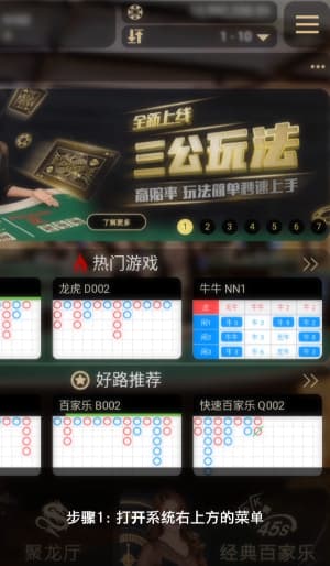 欧博ABG安卓APP下载安装步骤与操作示意图1