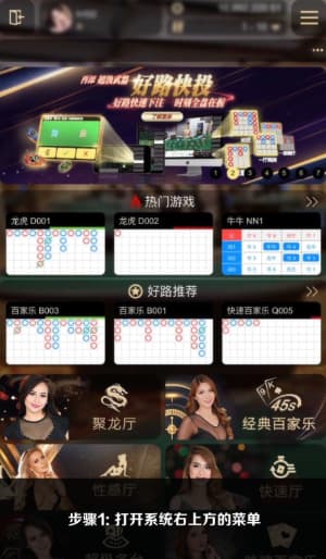 欧博ABG iOS版APP下载安装流程示意图｜从授权到启用的完整步骤展示1