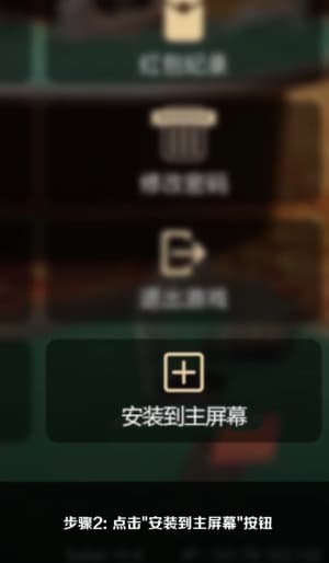 欧博ABG iOS版APP下载安装流程示意图｜从授权到启用的完整步骤展示2